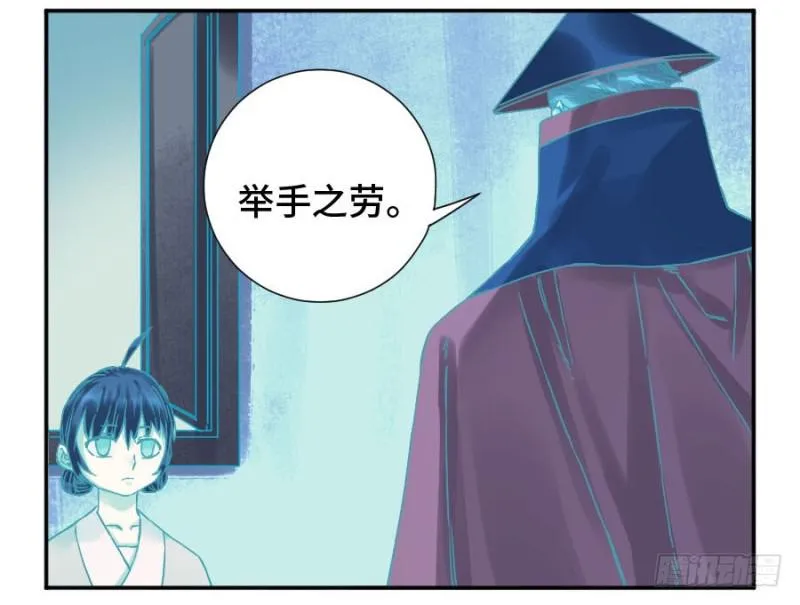 第二卷47河南道之乱一 第21页