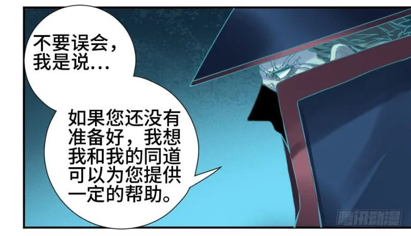 第二卷47河南道之乱一 第24页