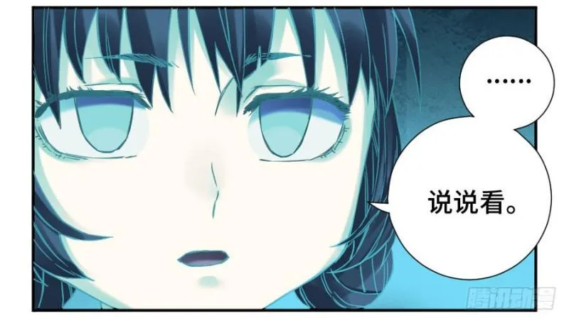 第二卷47河南道之乱一 第25页