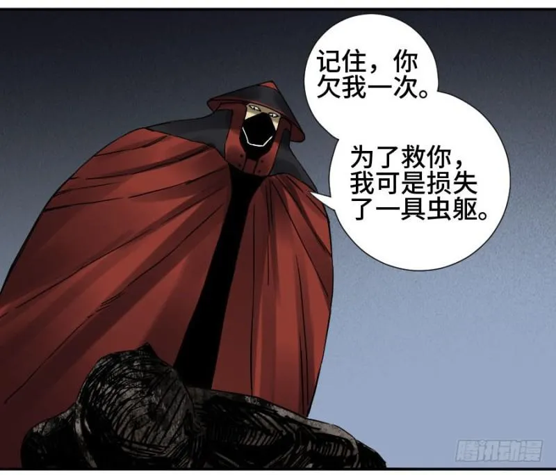 第二卷47河南道之乱一 第27页
