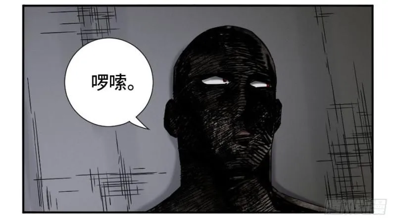第二卷47河南道之乱一 第28页