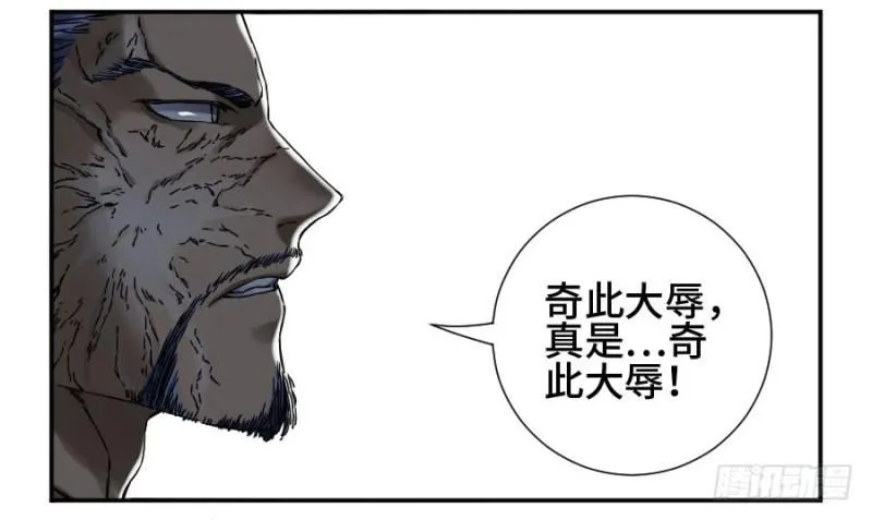 第二卷47河南道之乱一 第46页