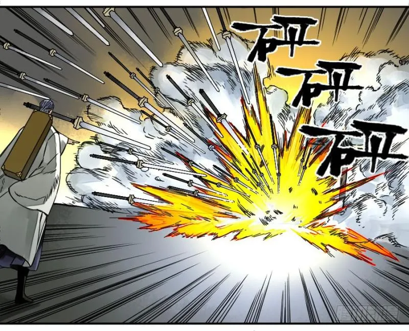 第二卷47河南道之乱一 第52页