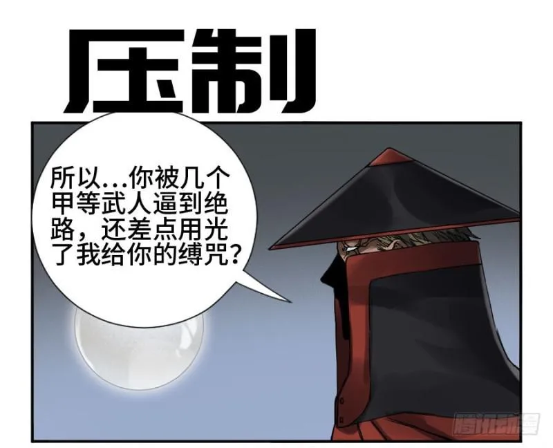 第二卷44压制 第1页
