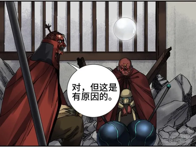 第二卷44压制 第2页
