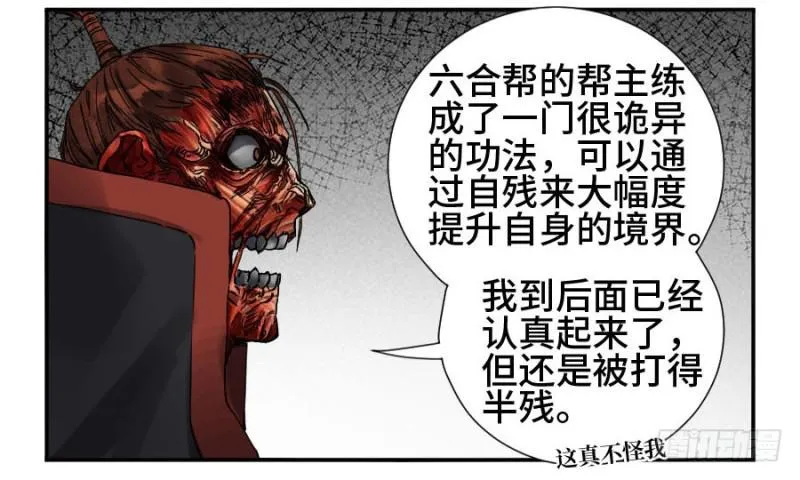 第二卷44压制 第3页
