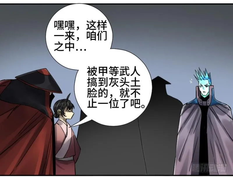 第二卷44压制 第5页