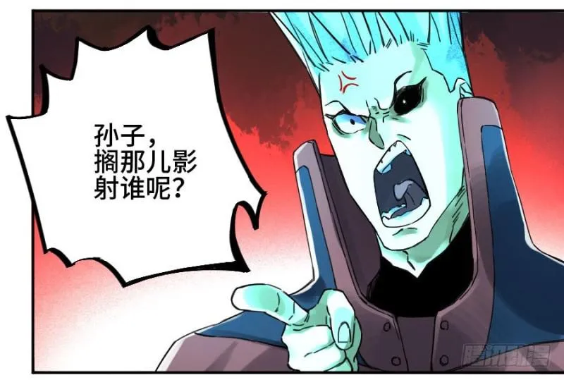 第二卷44压制 第6页