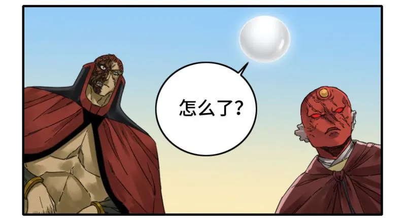 第二卷44压制 第17页