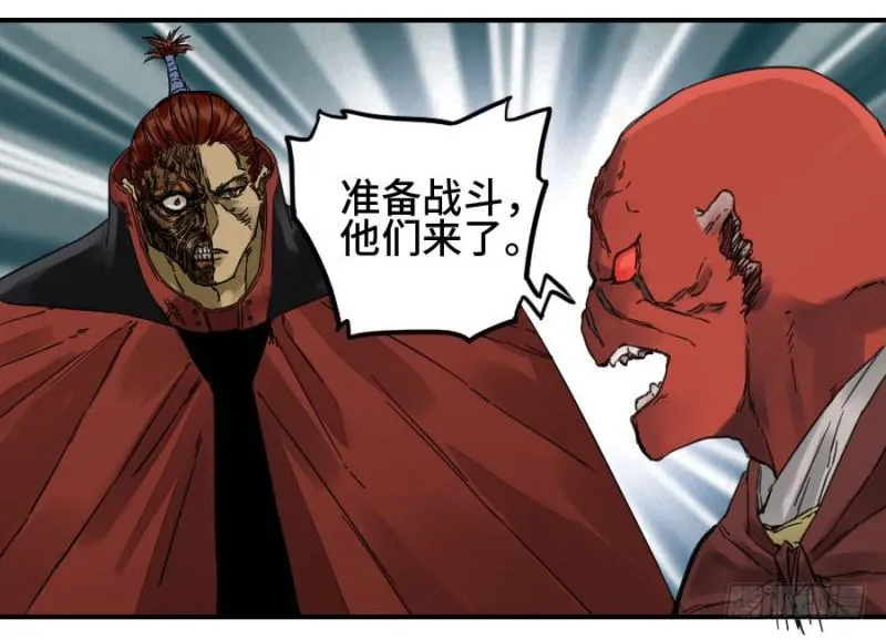 第二卷44压制 第22页