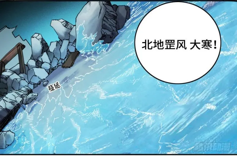 第二卷44压制 第24页