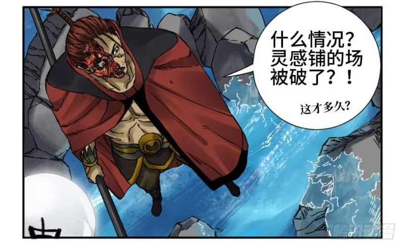 第二卷44压制 第25页