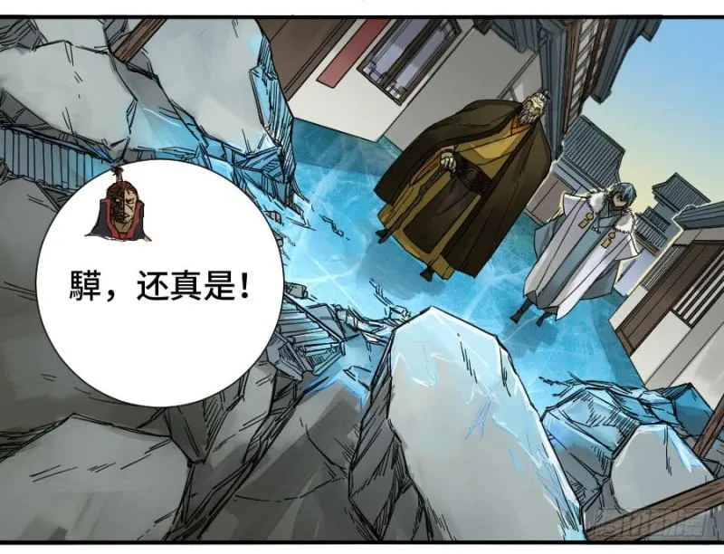 第二卷44压制 第29页