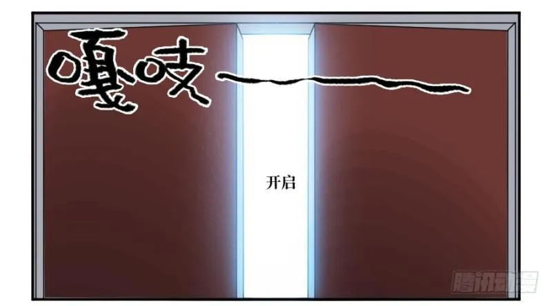 第二卷44压制 第43页
