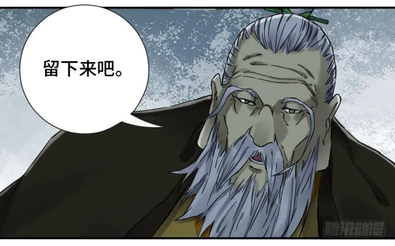 第二卷44压制 第44页