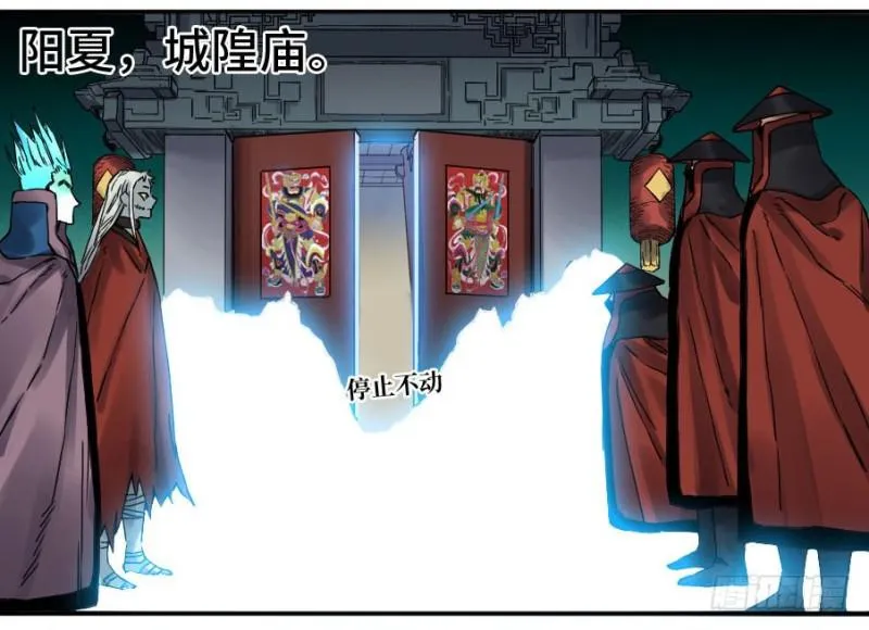 第二卷44压制 第46页