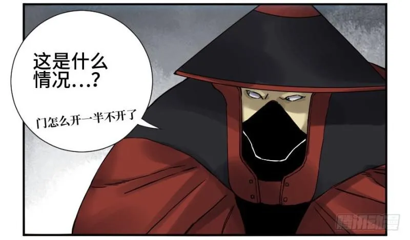 第二卷44压制 第47页