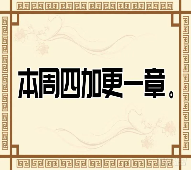 第二卷44压制 第50页