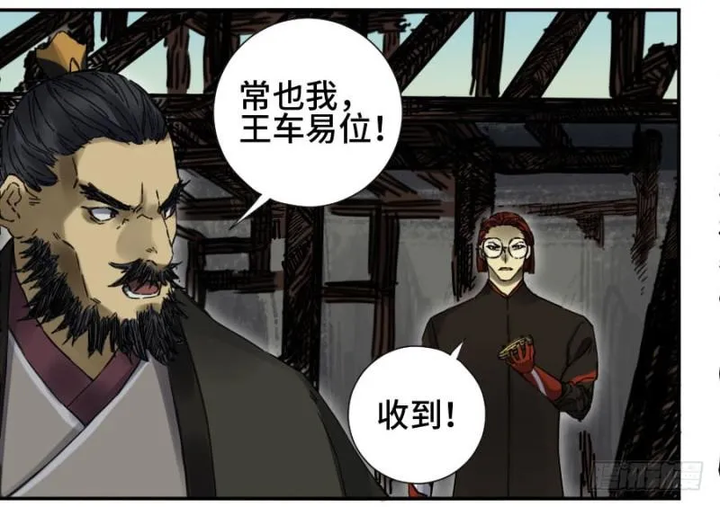 第二卷42灵感 第11页