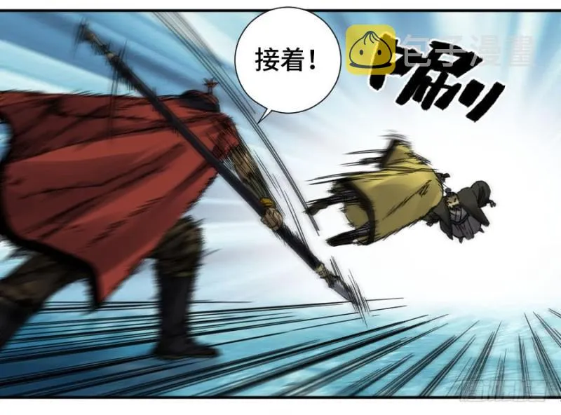 第二卷42灵感 第17页