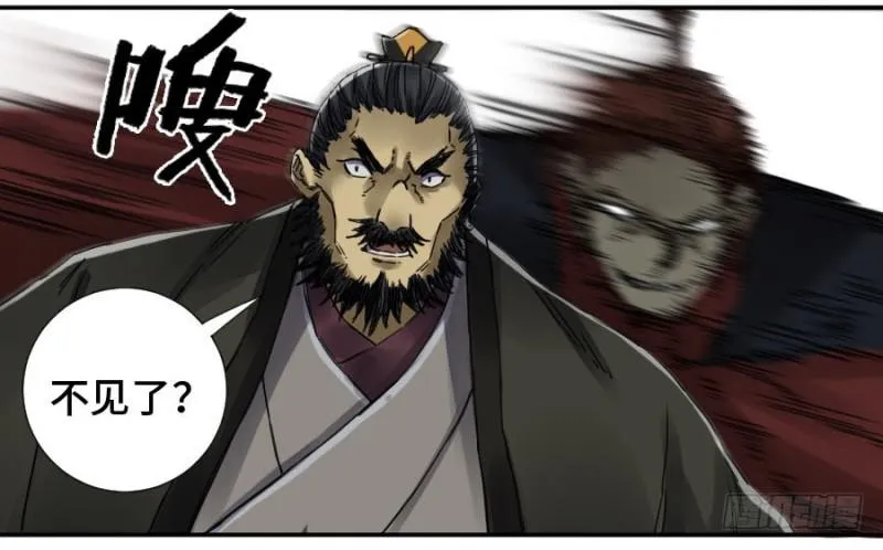 第二卷42灵感 第20页