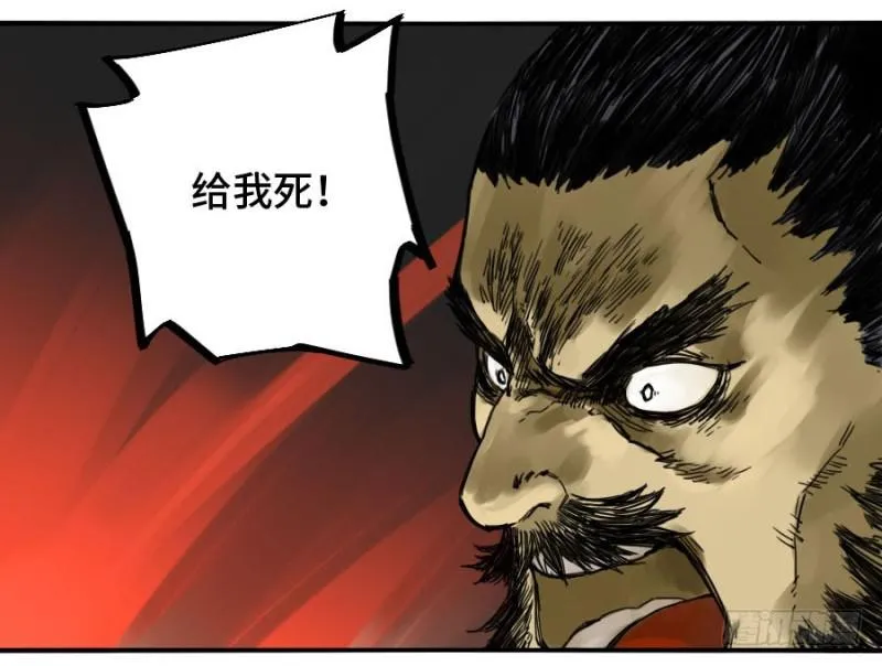 第二卷42灵感 第28页