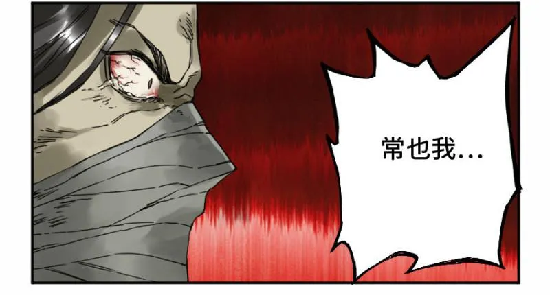 第二卷42灵感 第37页