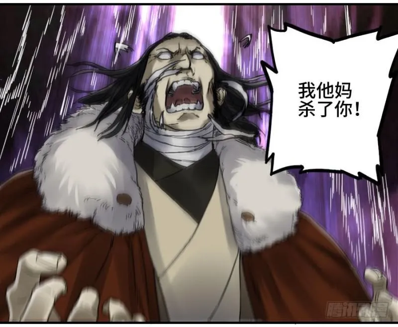 第二卷42灵感 第39页