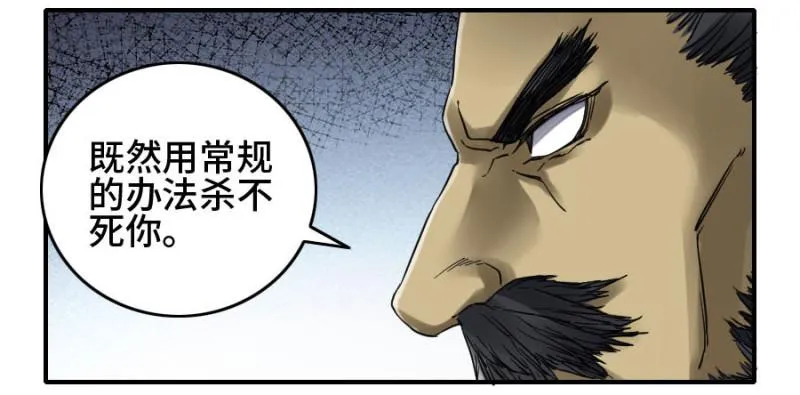 第二卷42灵感 第42页