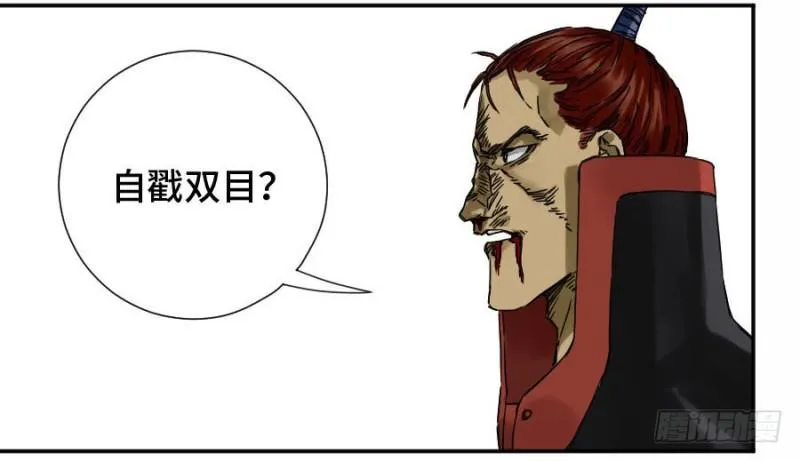 第二卷43凡夫七苦 第2页