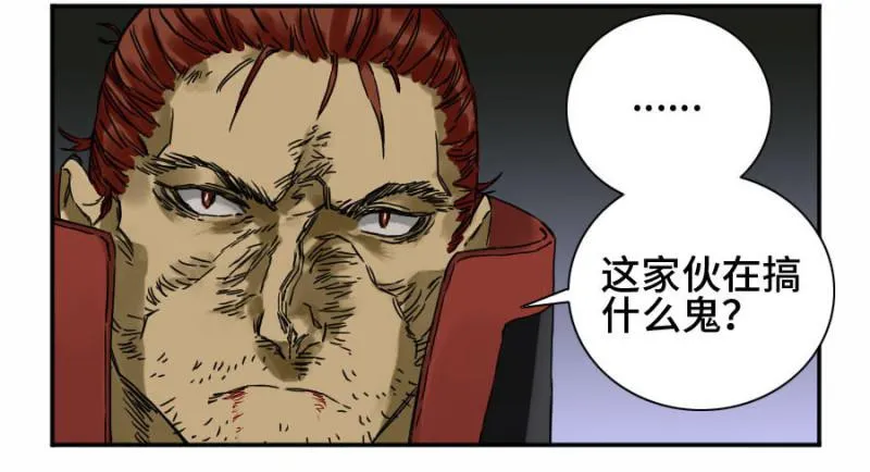 第二卷43凡夫七苦 第6页