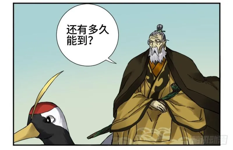 第二卷43凡夫七苦 第15页