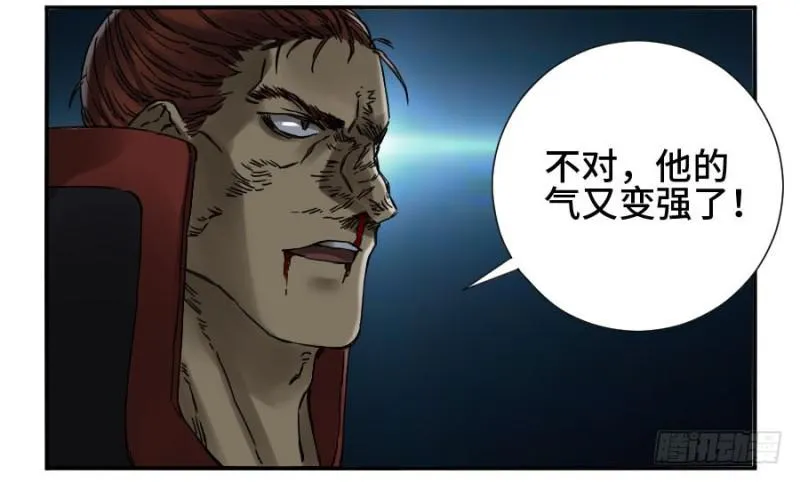 第二卷43凡夫七苦 第22页