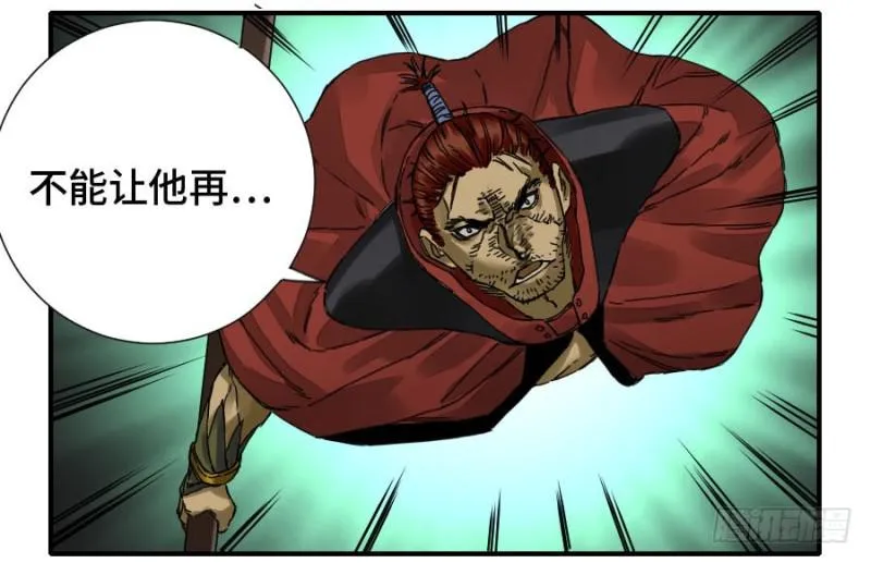 第二卷43凡夫七苦 第24页