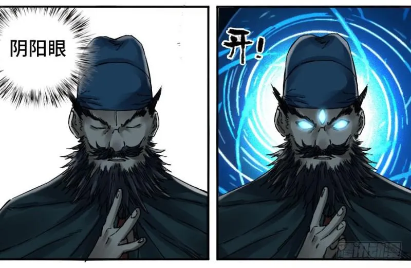 第二卷43凡夫七苦 第35页