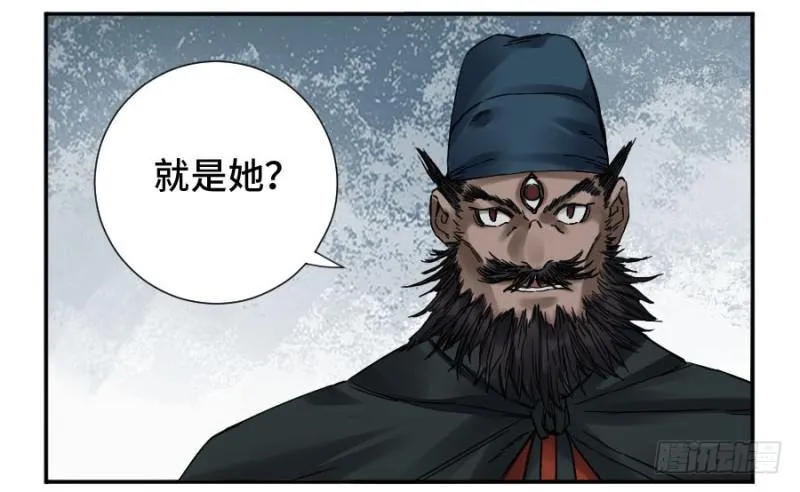 第二卷43凡夫七苦 第37页