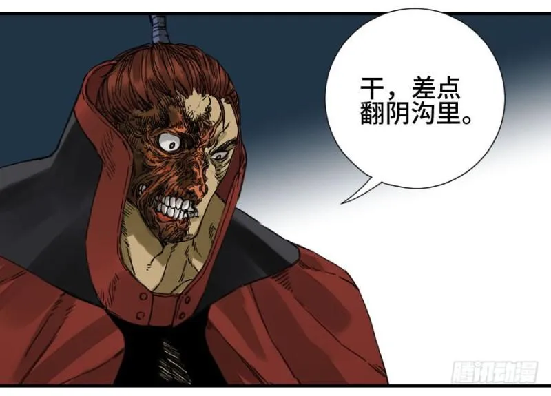 第二卷43凡夫七苦 第43页