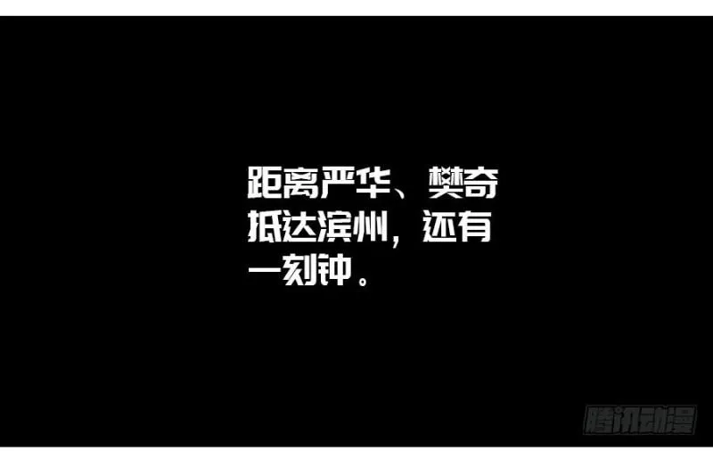 第二卷43凡夫七苦 第45页