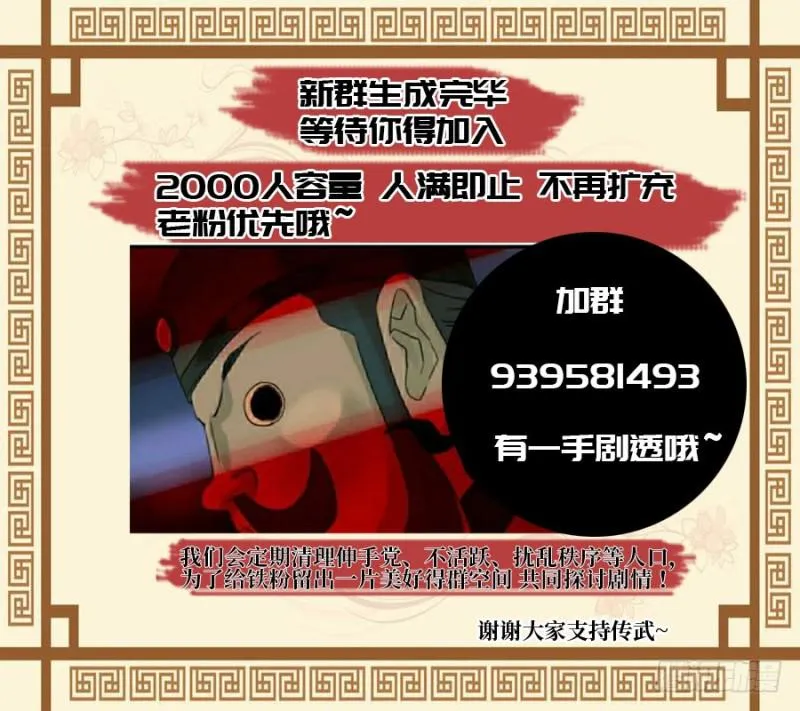 第二卷43凡夫七苦 第46页