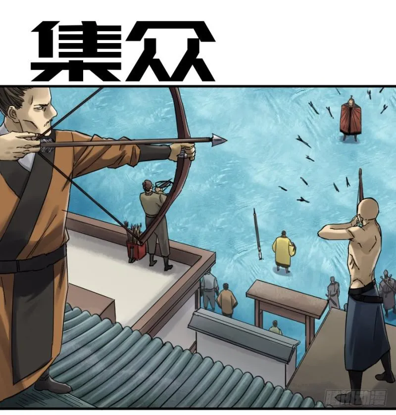 第二卷40集众 第1页