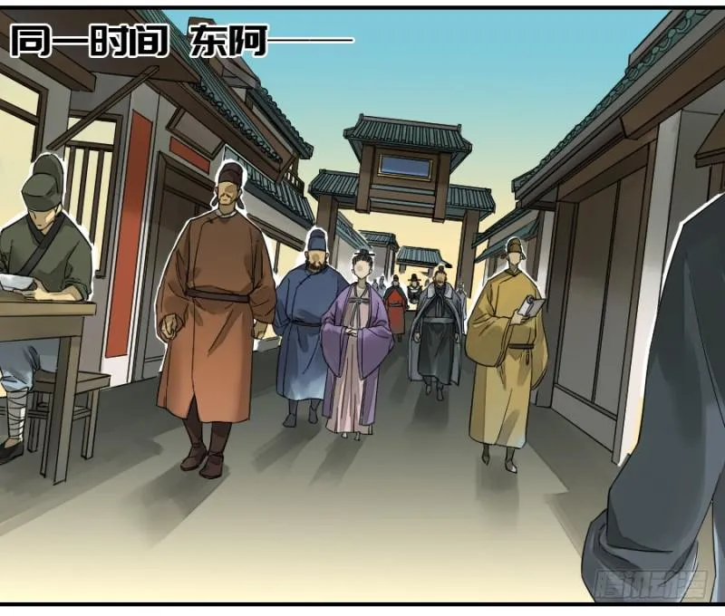 第二卷40集众 第11页
