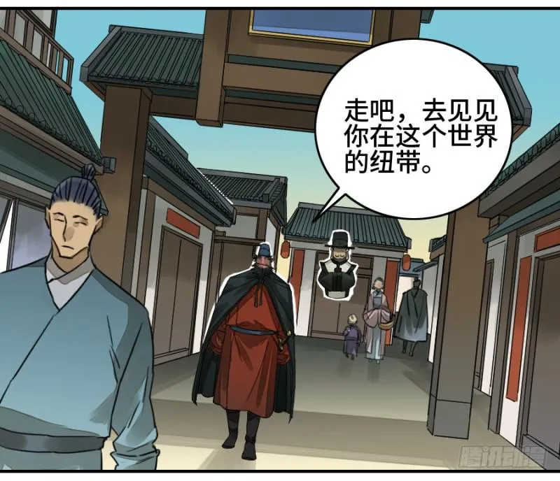 第二卷40集众 第16页