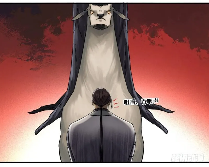 第二卷40集众 第21页
