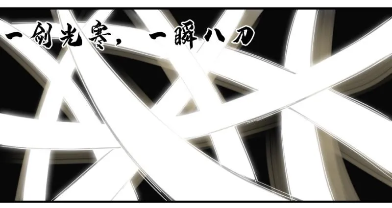 第二卷40集众 第30页