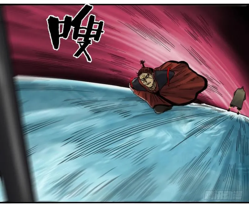 第二卷40集众 第33页