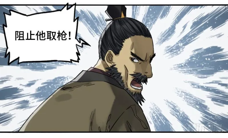 第二卷40集众 第34页