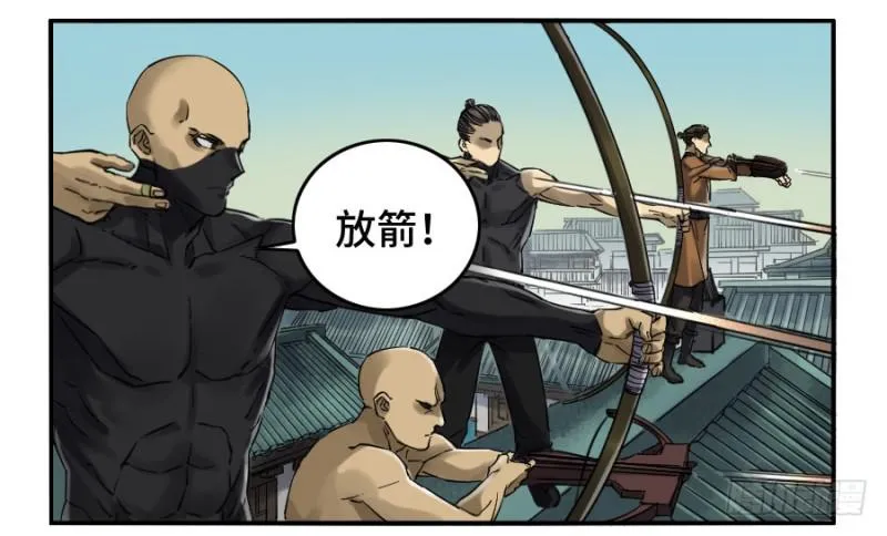 第二卷40集众 第35页