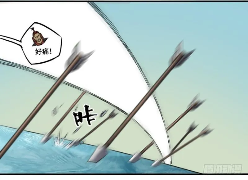 第二卷40集众 第37页