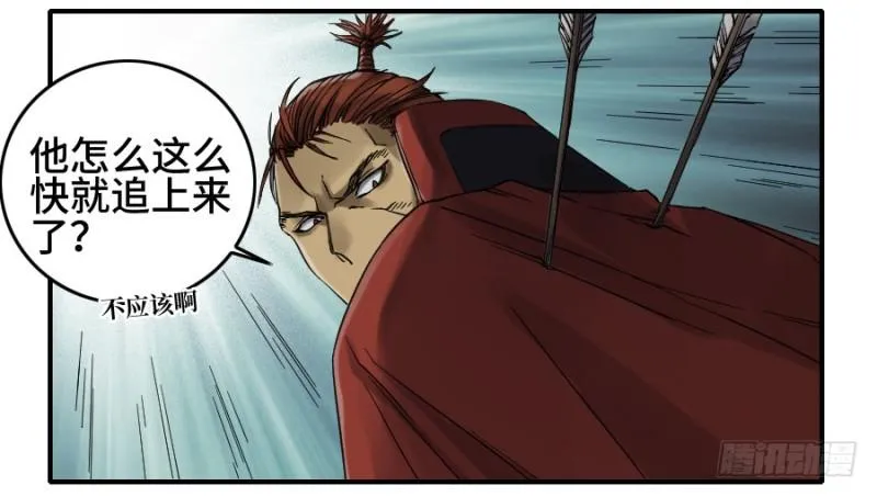 第二卷40集众 第39页
