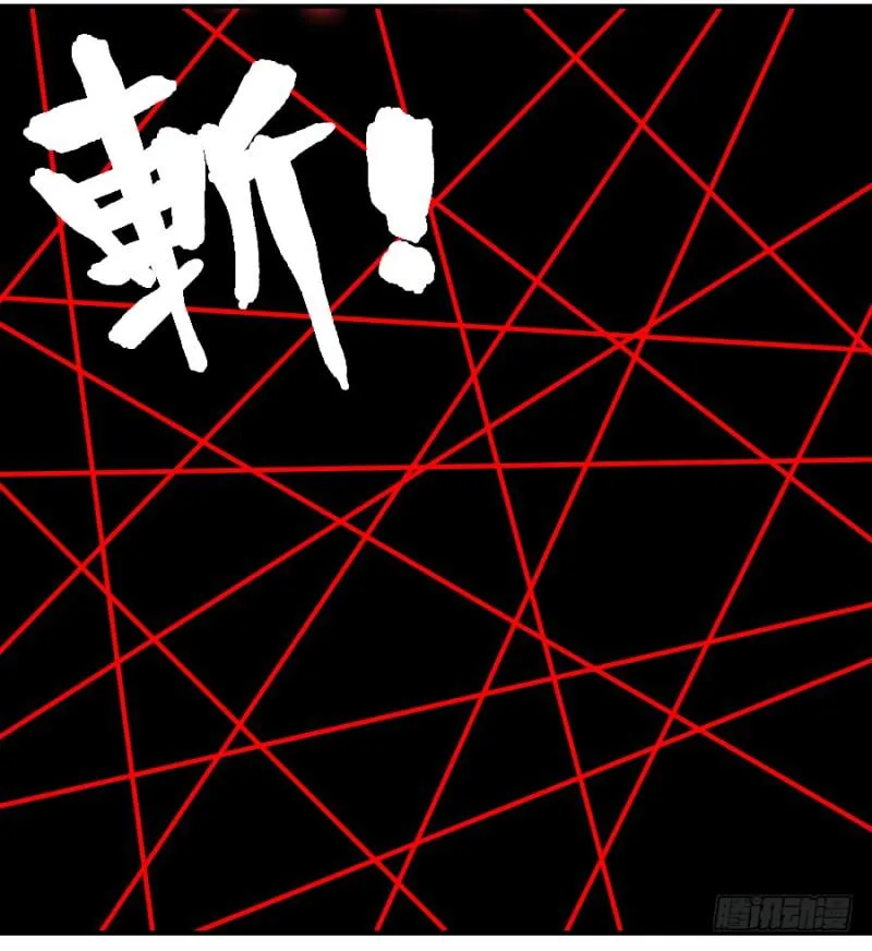 第二卷40集众 第44页